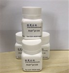 Hexamidine Diisethionate己脒定二(羟乙基磺酸)盐
